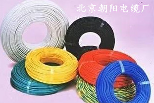 北京朝阳电缆厂