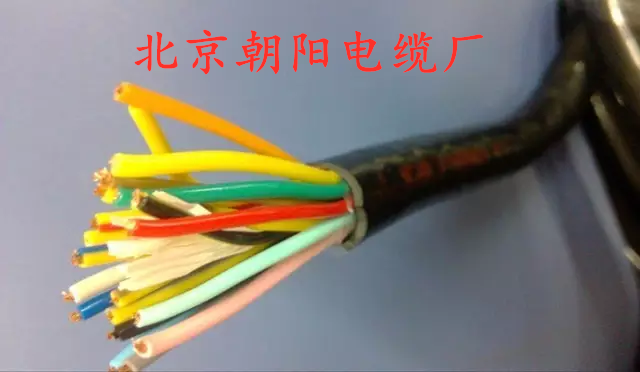 北京朝阳电缆厂
