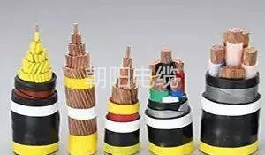 各种电缆的用途及规格型号